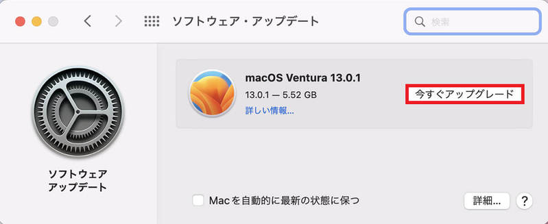 【Mac】初期化（工場出荷状態）できないときの原因と対処法！