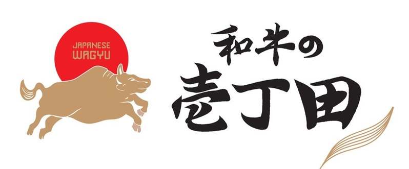 グランスタ限定 新ブランドも登場！ JR東京駅構内最大規模のお弁当・惣菜ゾーンが「グランスタ東京」地下1階にリニューアルオープン！ 東京駅限定「GRANCH BENTO（グランチ弁当）」も新発売！