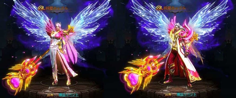 【バレンタインに新光翼＆騎獣登場】 「ドラゴンアウェイクン」バレンタインイベントに新光翼「夢見の翼」や新騎獣「幻のサザエ」登場！