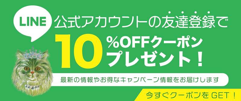 オーガニックグリーンコーヒー専門店『GREEN CAT COFFEE』ネットショップがオープン／焙煎しない珈琲生豆ベースの新感覚プレミアムコーヒーブランド新登場。