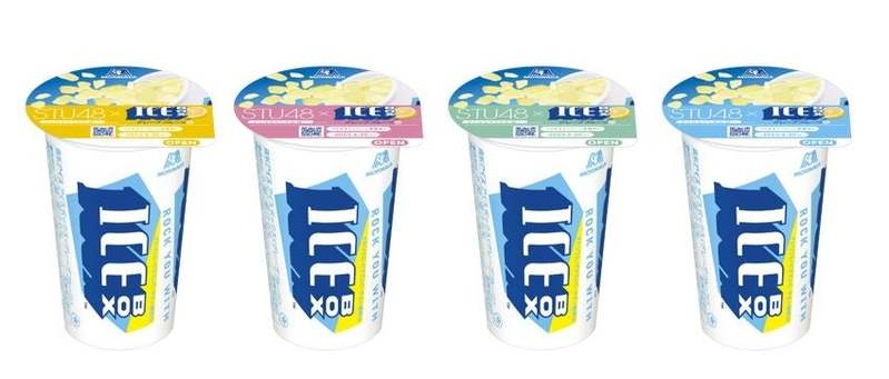 今年のアイスボックスのWebCMはSTU48！チアリーディング衣装を着たSTU48が“アイスボックス応援部”結成！頑張る人に寄り添い笑顔で全力応援！