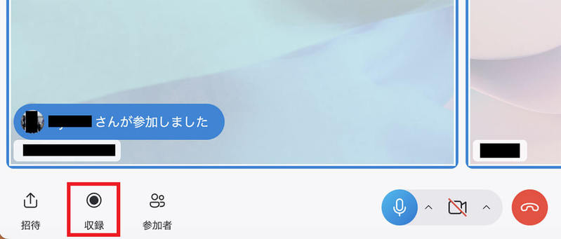 【Mac】デスクトップの「画面録画」をする4つ方法を解説!