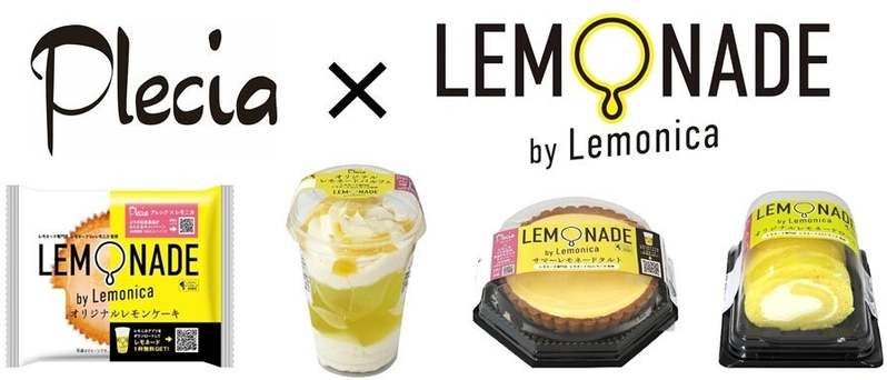 レモネード専門店『LEMONADE by Lemonica』監修のレモネードスイーツを6月1日より発売。さらにグッズが当たるフォトコンテストも同時開催！