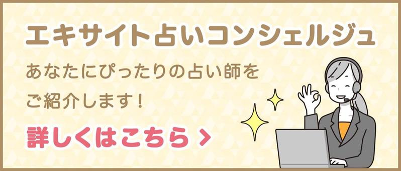 電話占い初回無料のおすすめサイトはどこ？選び方のポイントもご紹介！