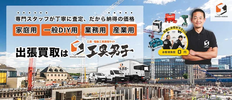 DIYリノベーションに挑戦！部屋をおしゃれに変える5つのポイント