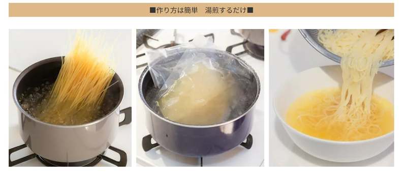 お米のめんで作った本格的なラーメン第2弾！「鶏清湯のすっきり柚子塩ラーメン」をECサイトで発売開始