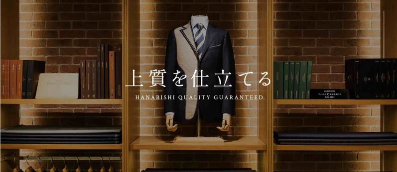 おしゃれなメンズスーツブランド人気29選!リーズナブルから高級まで一挙ご紹介!