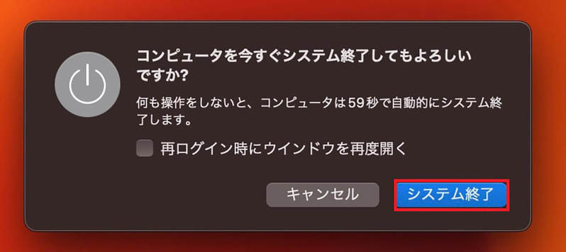 【Mac】リカバリモードで起動する方法 – できないときの対処法も解説！