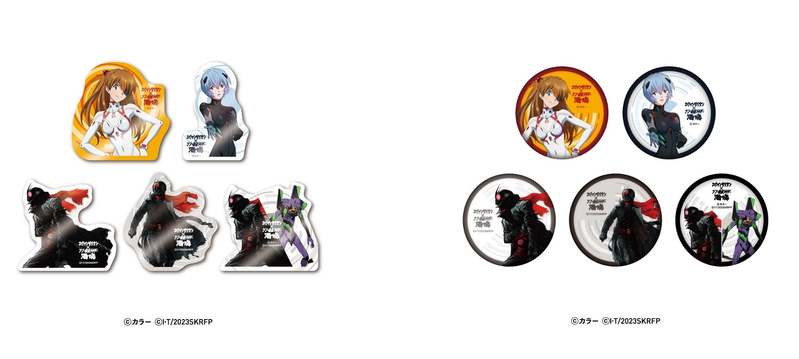 「エヴァンゲリオン」と映画『シン・仮面ライダー』夢のコラボが実現！「エヴァンゲリオン×シン・仮面ライダー酒場」開催決定！！