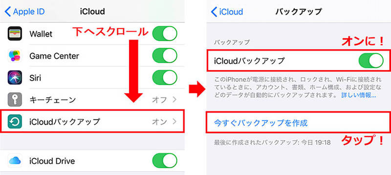 iPhoneで「iPhoneは使用できません」と画面に表示されたときの原因と対処法