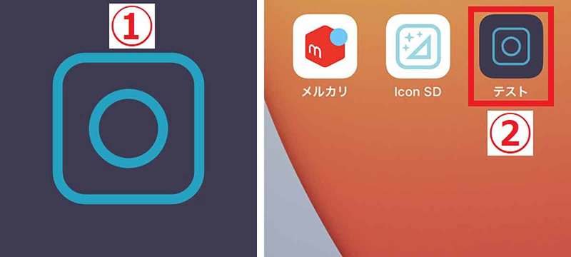 iPhoneアプリのアイコンの変更方法 – ショートカット機能でホーム画面を自分好みにしよう