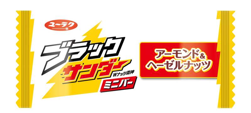 ～合計10,000名様にオリジナルQUOカード1,000円分が当たる！～ 　総額1,000万円！ブラックサンダーイナズマ級！キャンペーン開始！100名様にダブルチャンス賞品も♪