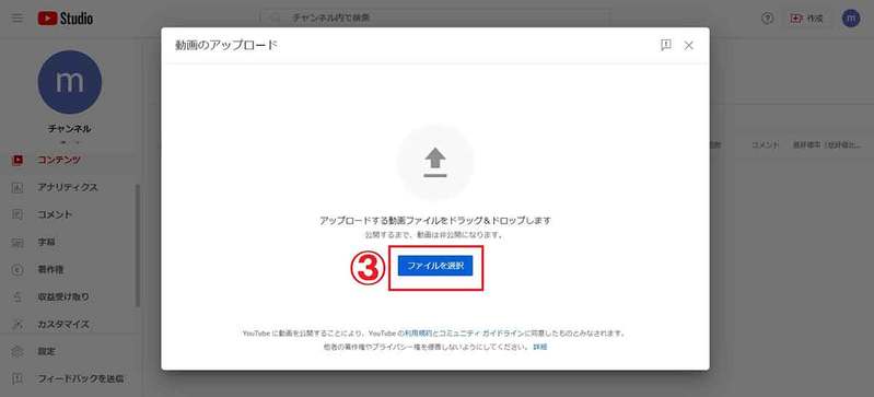 YouTubeの「プレミア公開」とは？メリット/見る方法とリマインダー通知の予約手順