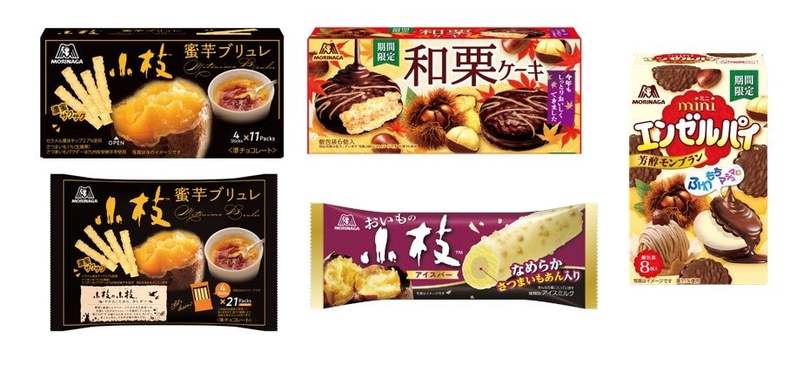 お待たせしました！毎年好評の栗とお芋のスイーツが登場。「ミニエンゼルパイ＜芳醇モンブラン＞」「小枝＜蜜芋ブリュレ＞」「おいもの小枝アイスバー」お馴染みの「和栗ケーキ」に加え8月15日（火）より順次発売