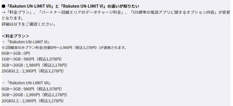 スマホ契約シェアTOPはドコモ36.3％!　au27.1％、ソフトバンク21.1％、楽天モバイル2.4％【総務省発表】