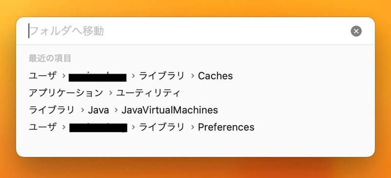 【Mac】マウスが認識せず接続できないときの対処法！