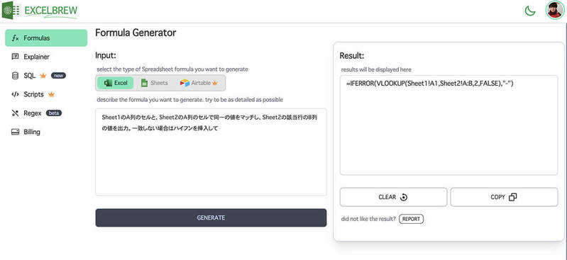 「やりたいことを書いたら、Excelの関数に変換してくれるAI」が話題 – ググらずにすむ!?