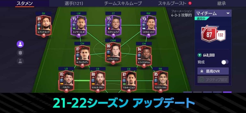 『EA SPORTS FIFA MOBILE』 「TOTY22 (Team of the Year)」選手が獲得できる 新イベントを開催