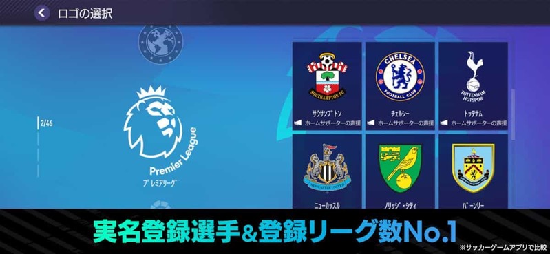 『EA SPORTS FIFA MOBILE』 「TOTY22 (Team of the Year)」選手が獲得できる 新イベントを開催