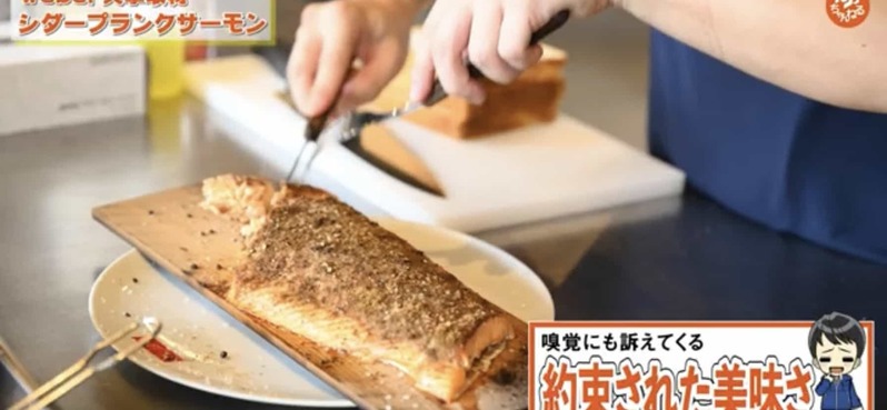 【BBQレシピ】グリルで簡単調理！シダープランクサーモンに挑戦！【キャンプ料理教室】