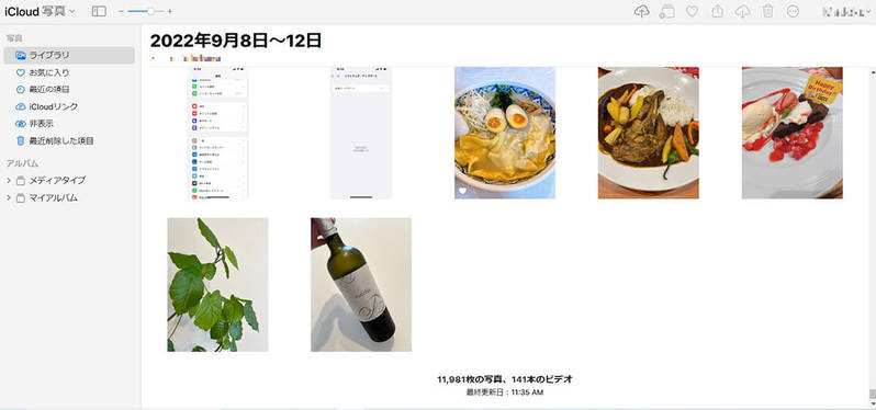 iPhoneのマイアルバム(旧カメラロール)とiCloud写真の違いとは?用途を比較