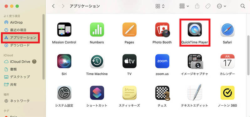 【Mac】デスクトップの「画面録画」をする4つ方法を解説！