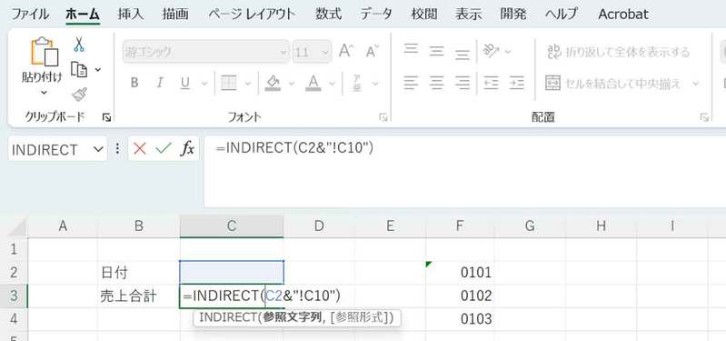 【コピペで簡単】Excelで「シート名」を取得する方法！関数/VBAを使った手順