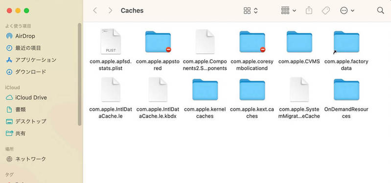 【Mac】システムデータを減らす方法 – 内部ストレージ容量を圧迫している可能性も