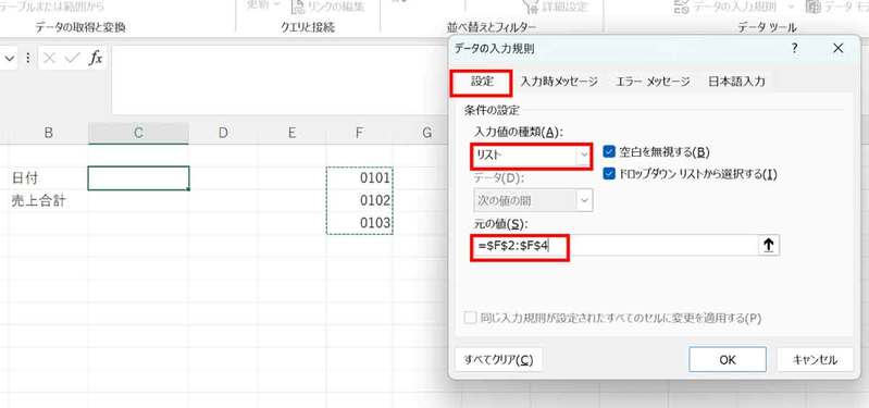 【コピペで簡単】Excelで「シート名」を取得する方法！関数/VBAを使った手順