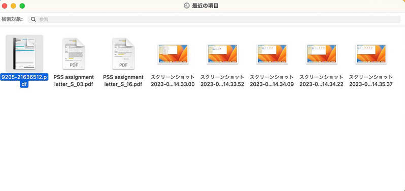 【Mac】「Finder」アプリの使い方やカスタマイズ方法を解説!