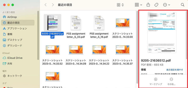 【Mac】「Finder」アプリの使い方やカスタマイズ方法を解説!