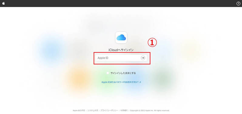 iPhoneのマイアルバム(旧カメラロール)とiCloud写真の違いとは?用途を比較