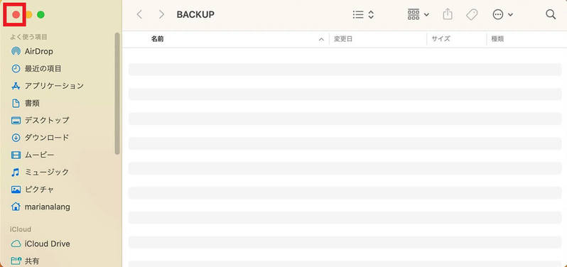 【Mac】USBメモリをフォーマット(初期化)する方法