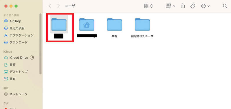 【Mac】「ユーザーアカウント」を削除する方法 – できないときの対処法も解説