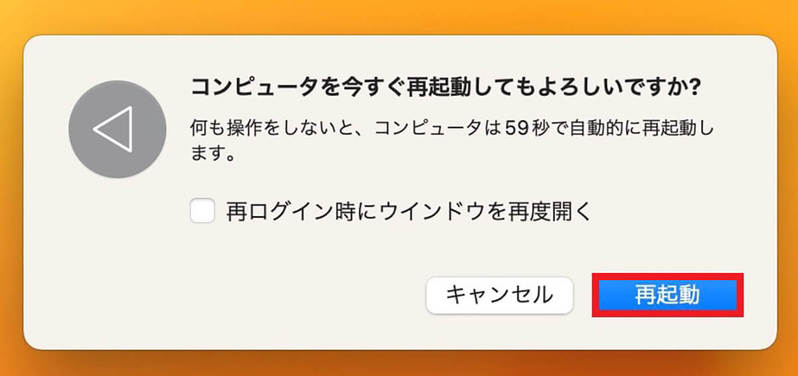 【Mac】マウスが認識せず接続できないときの対処法！