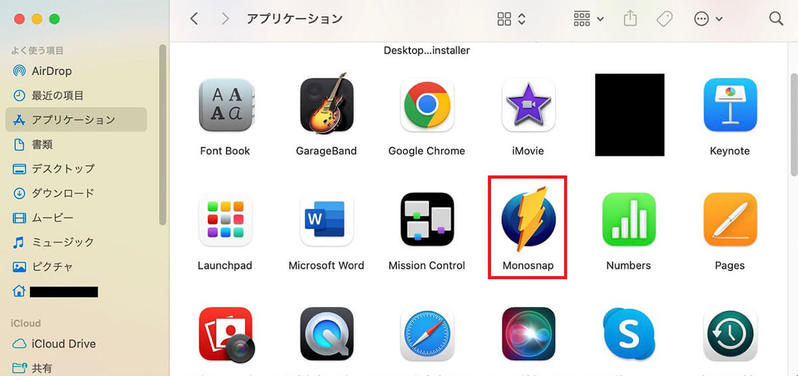 【Mac】スクリーンショットができないときの原因と対処法を解説！