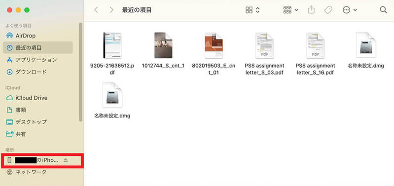 【Mac】システムデータを減らす方法 – 内部ストレージ容量を圧迫している可能性も