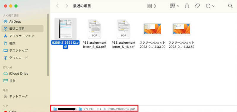 【Mac】「Finder」アプリの使い方やカスタマイズ方法を解説!