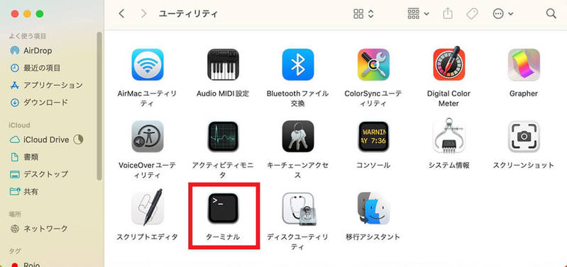 【Mac】マウスが認識せず接続できないときの対処法！