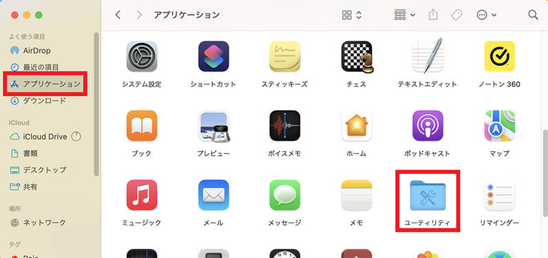 【Mac】初期化（工場出荷状態）できないときの原因と対処法！