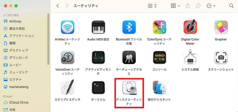 【Mac】USBメモリをフォーマット(初期化)する方法