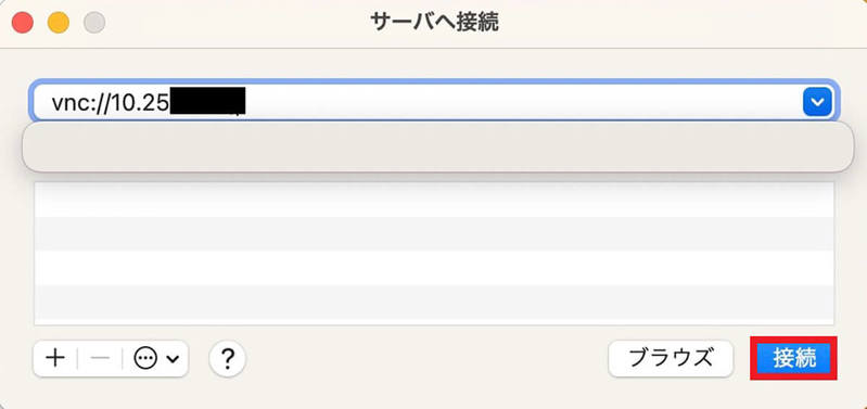 2台のMacと画面を共有する方法 – ファイル・動画の編集や整理が簡単にできる！