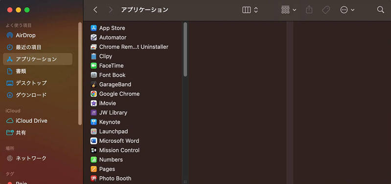 【Mac】「Finder」アプリの使い方やカスタマイズ方法を解説！