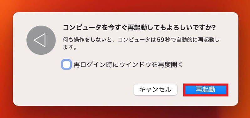 【Mac】システムデータを減らす方法 – 内部ストレージ容量を圧迫している可能性も