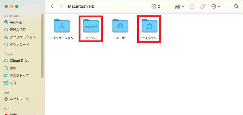 【Mac】システムデータを減らす方法 – 内部ストレージ容量を圧迫している可能性も