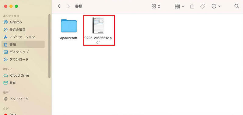 【Mac】「Finder」アプリの使い方やカスタマイズ方法を解説!