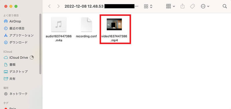 【Mac】デスクトップの「画面録画」をする4つ方法を解説!