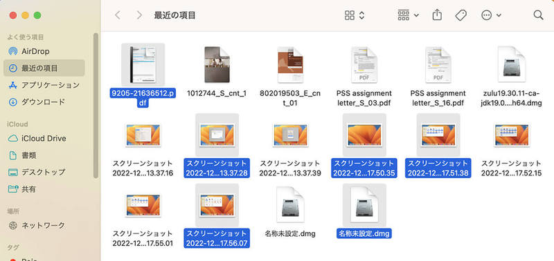 【Mac】「Finder」に保存されている複数ファイルを選択する方法 – 作業効率爆上がり!