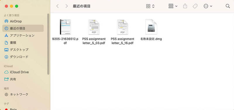 【Mac】「Finder」アプリの使い方やカスタマイズ方法を解説！