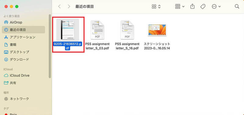 【Mac】「Finder」アプリの使い方やカスタマイズ方法を解説！
